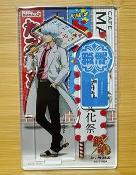 銀魂 J-WORLD JW か銀魂高校文化祭　アクリルネックストラップ　未開封 銀魂 J-WORLD JW か銀魂高校文化祭 アクリルネックストラップ 未